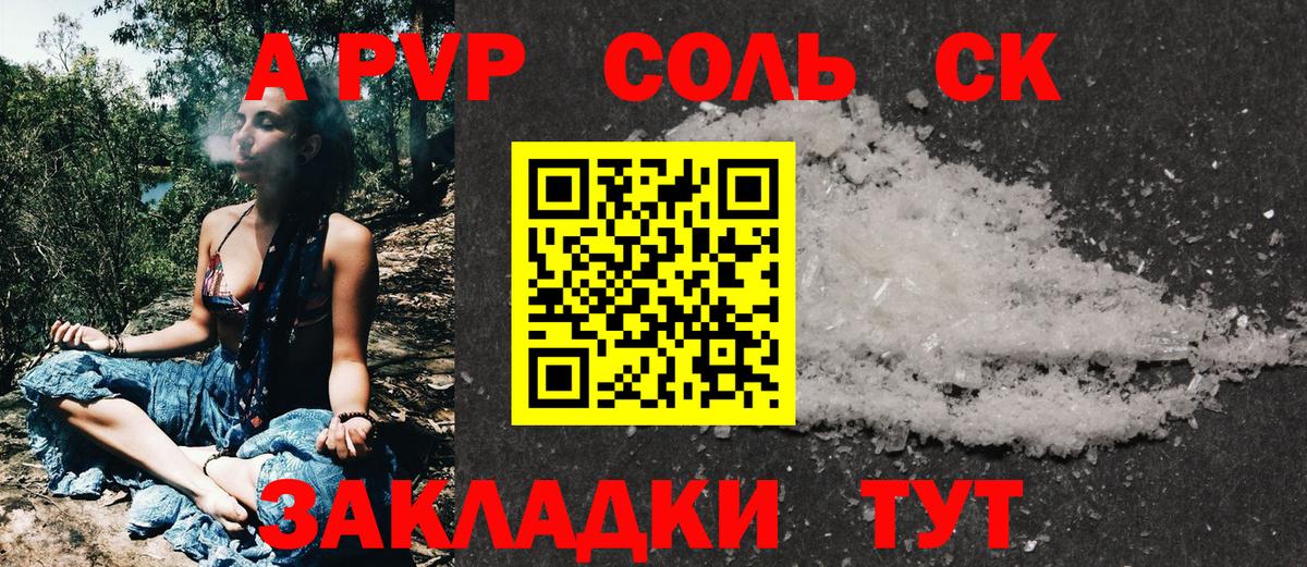 МЕФ Новый Уренгой