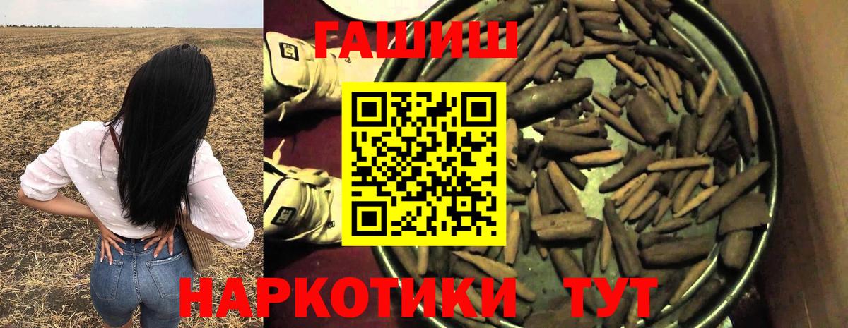 Гашиш Ice-O-Lator Новый Уренгой