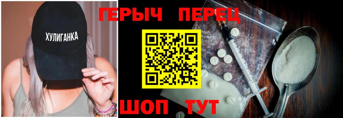 ГЕРОИН афганец Новый Уренгой