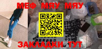 МДМА Рузаевка