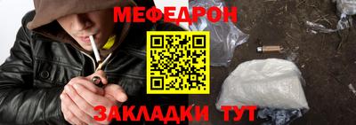 МДМА Рузаевка