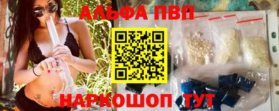 дживик Рязань