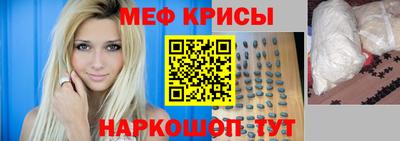 тгк Рыбинск