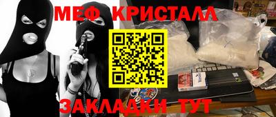 ПСИЛОЦИБИНОВЫЕ ГРИБЫ Северобайкальск