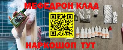 тгк Рыбинск