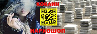 дживик Рязань