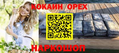 ПСИЛОЦИБИНОВЫЕ ГРИБЫ Северобайкальск