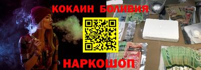 ПСИЛОЦИБИНОВЫЕ ГРИБЫ Северобайкальск
