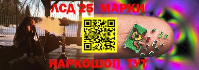 дживик Рязань