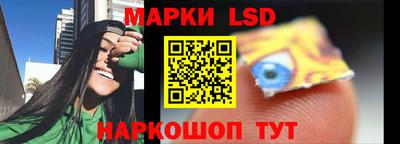 ПСИЛОЦИБИНОВЫЕ ГРИБЫ Северобайкальск