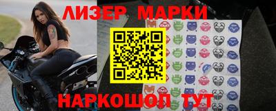 тгк Рыбинск