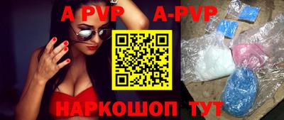 МДМА Рузаевка