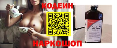 ПСИЛОЦИБИНОВЫЕ ГРИБЫ Северобайкальск