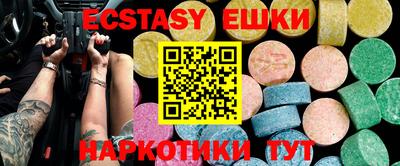 ПСИЛОЦИБИНОВЫЕ ГРИБЫ Северобайкальск