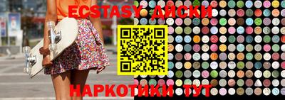 МДМА Рузаевка