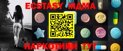 МДМА Рузаевка
