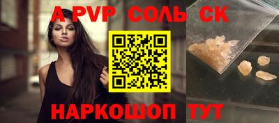 spice Свободный