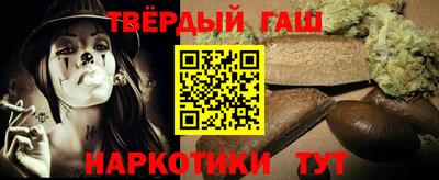 дживик Рязань