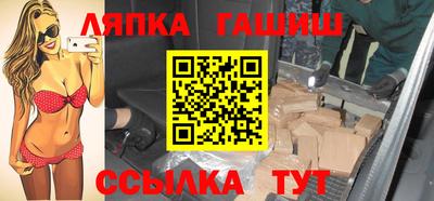 ПСИЛОЦИБИНОВЫЕ ГРИБЫ Северобайкальск