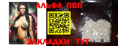 тгк Рыбинск