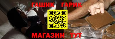 ПСИЛОЦИБИНОВЫЕ ГРИБЫ Северобайкальск