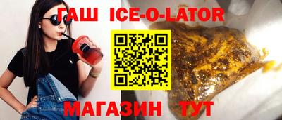 тгк Рыбинск