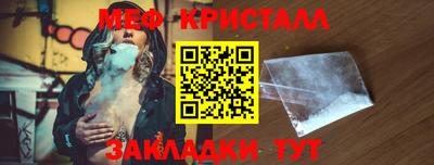 МДМА Рузаевка