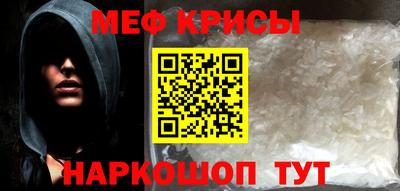 тгк Рыбинск