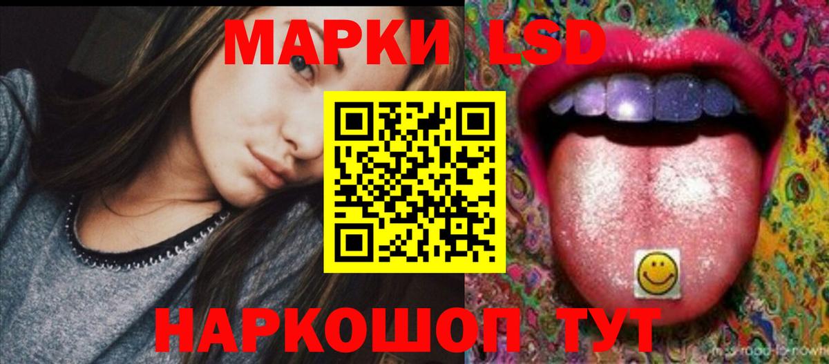 Лсд 25 экстази ecstasy  Вход с VPN  ЛСД экстази  Новый Уренгой 