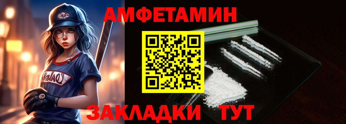 МЕТАМФЕТАМИН пудра  Вход с VPN  Новый Уренгой 