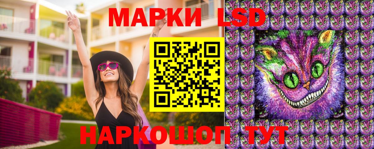 Марки 25I-NBOMe 1,8мг Новый Уренгой
