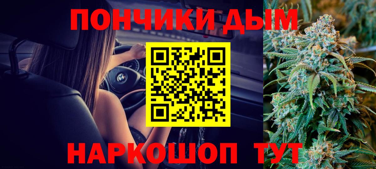 Новый Уренгой  Каннабис сатива  МАРИХУАНА тримм  Вход с VPN  Марихуана гибрид  Каннабис OG Kush 
